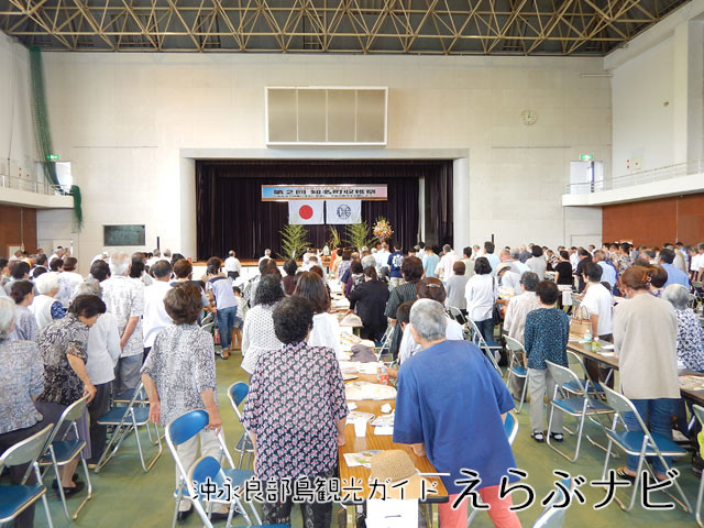 知名町収穫祭