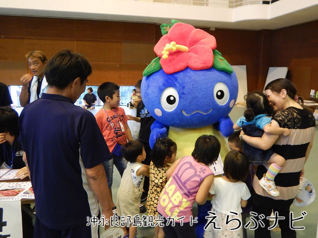 知名町収穫祭　ちなボー