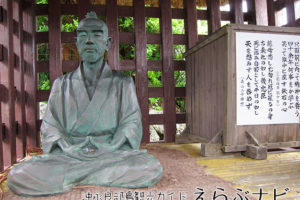 西郷南洲記念館 沖永良部島