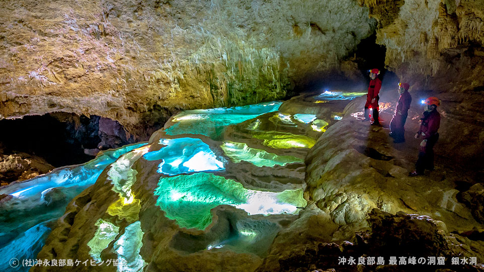沖永良部島の絶景鍾乳洞銀水洞